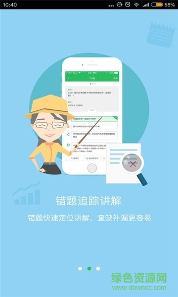 mooc课堂 mooc课堂app