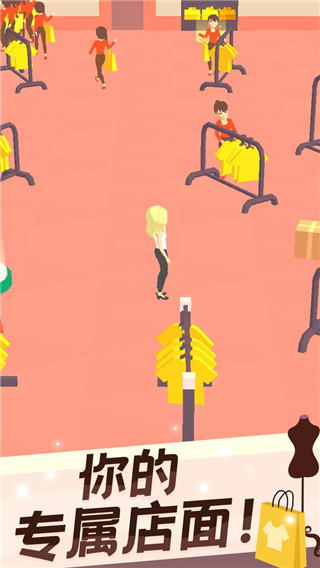 我的时装店小游戏