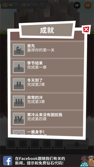 挖掘防卫者无限钻石