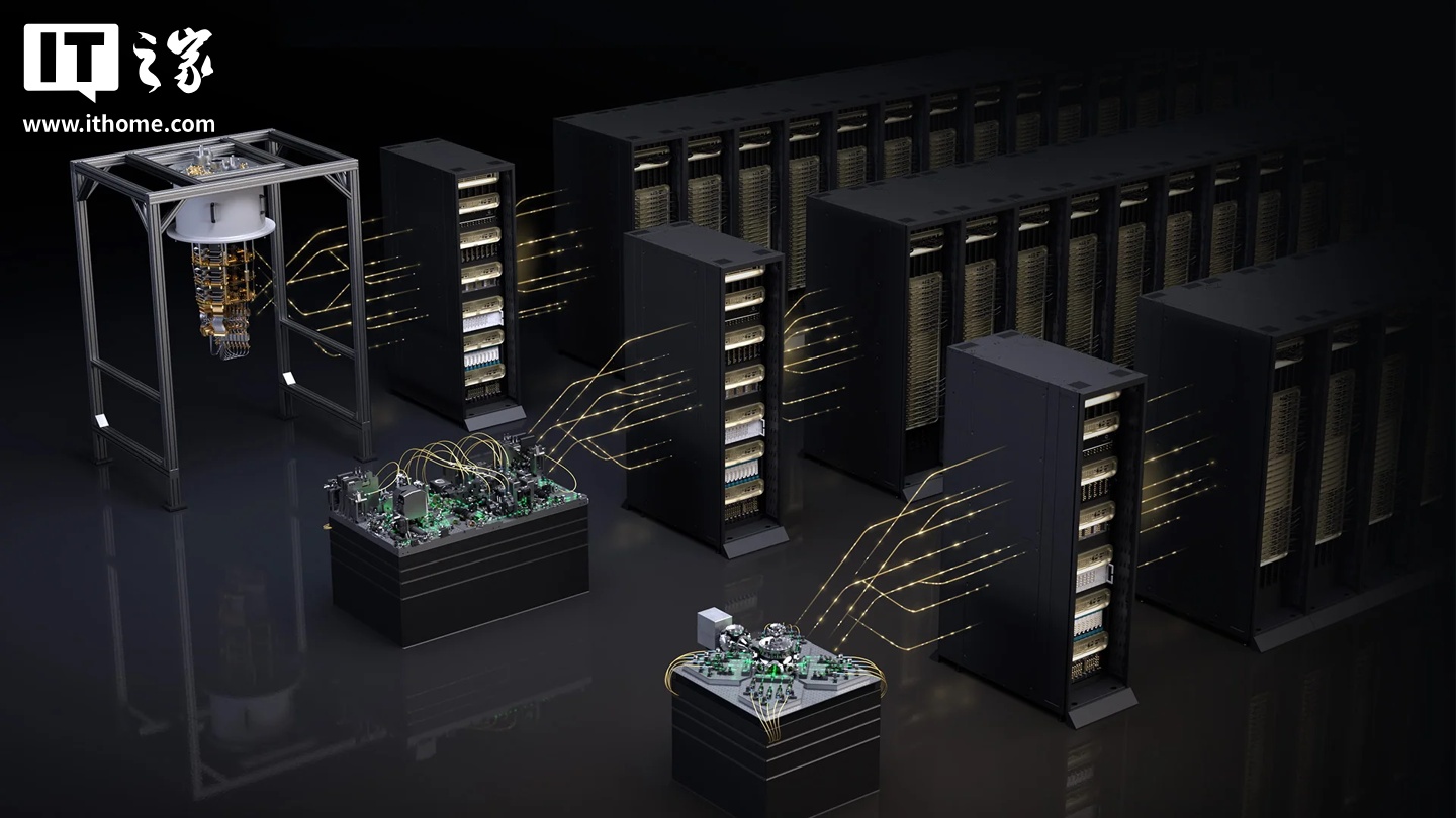 英伟达发布 NVQLink 开放系统架构，实现量子处理器与 GPU 超级计算机互联