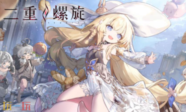 二重螺旋阵容怎么搭配 新手开荒强力阵容推荐