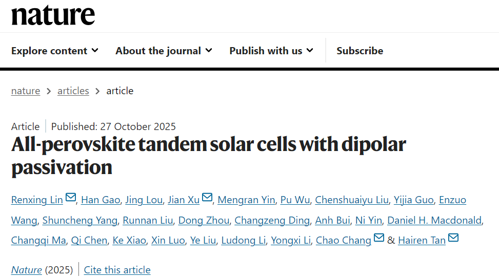 多晶薄膜太阳能电池效率首超 30%,南京大学新成果登上 Nature 主刊