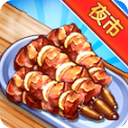 夜市小吃店无限金币