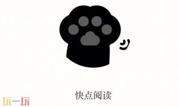 快点阅读网页版登录入口在哪 快点阅读官网入口分享