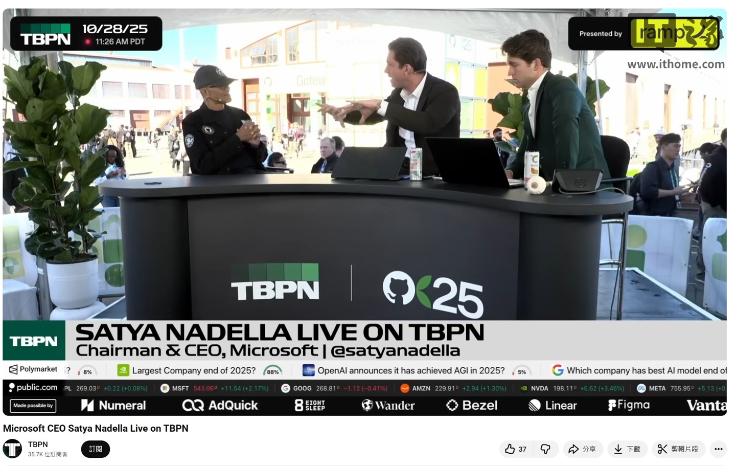 微软 CEO 纳德拉:我们现在是收入最高的游戏发行商,真正的竞争对手是 TikTok