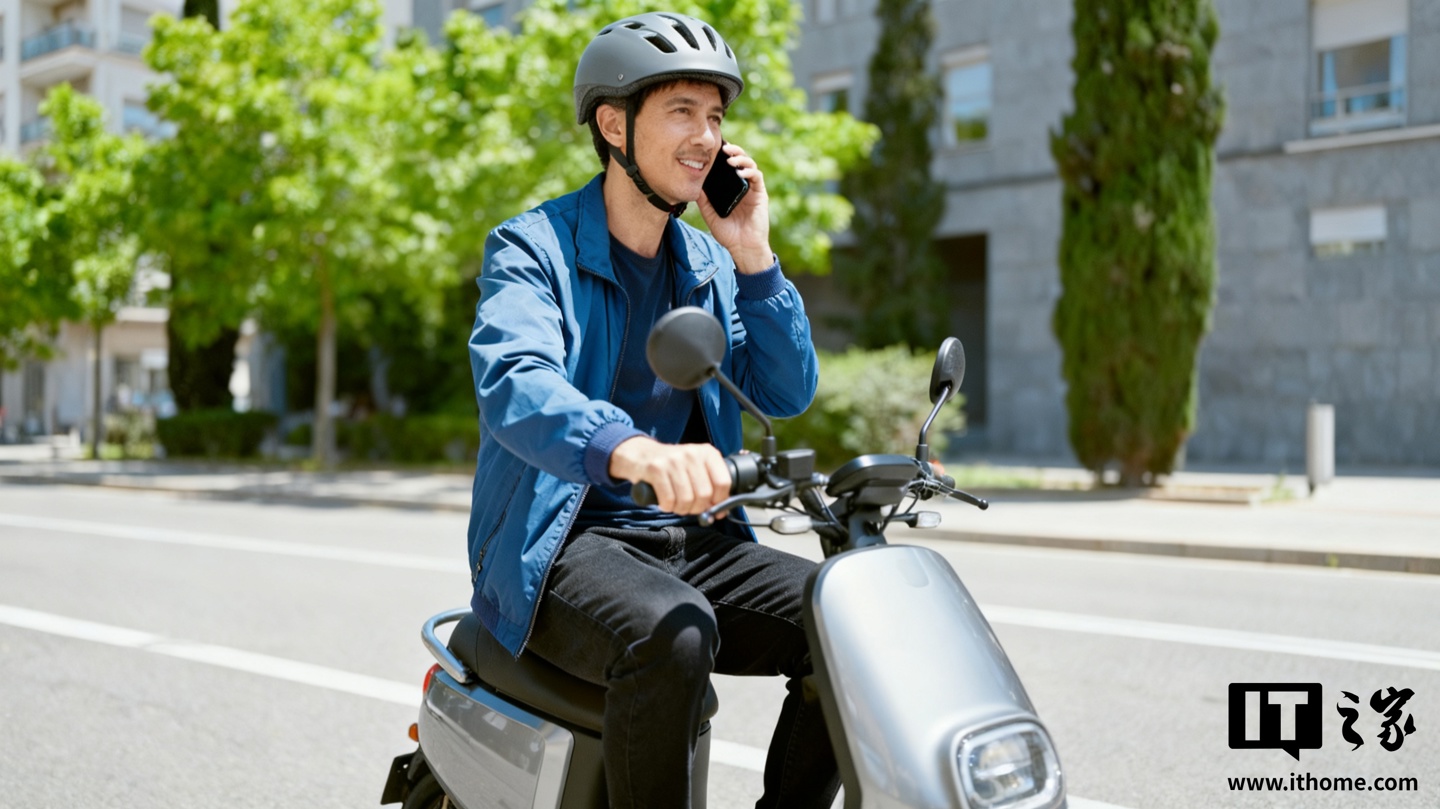 福建新规：骑电动自行车打电话、玩手机罚款 50 元，下月施行