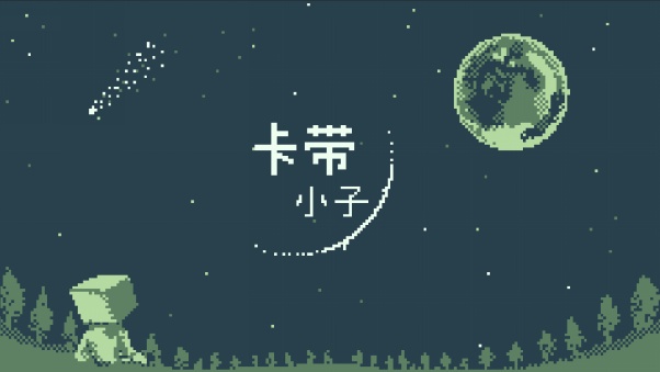 《幻兽帕鲁》开发商 Pocketpair 公布旗下第五作《卡带小子》:GB 怀旧画风融合量子力学解谜