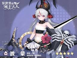 异世界的城主大人拉法叶特典值得入手吗