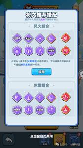 伙伴弹途伙伴如何升级升星