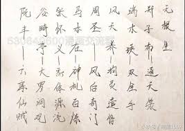 异人之下八奇技如何选择