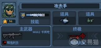 破门而入行动小队如何搭配