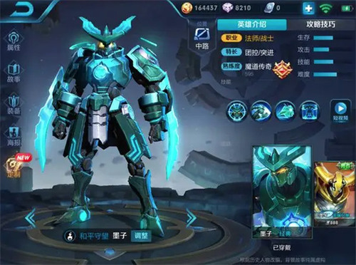 墨子攻速阈值2023最新 墨子(S33赛季)攻速阈值表