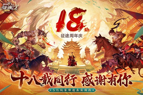征途2怎么賺錢 征途2(rmb)快速搬砖攻略
