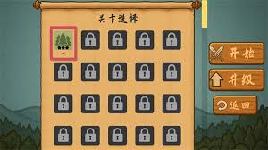 占山为王2有哪些兵种