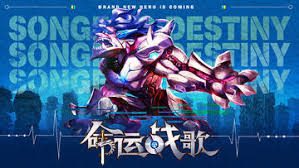 战歌与剑攻略有哪些