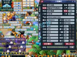 梦幻西游175化生寺帮战装备怎么展示