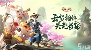 长安幻想爬塔选什么宠物好