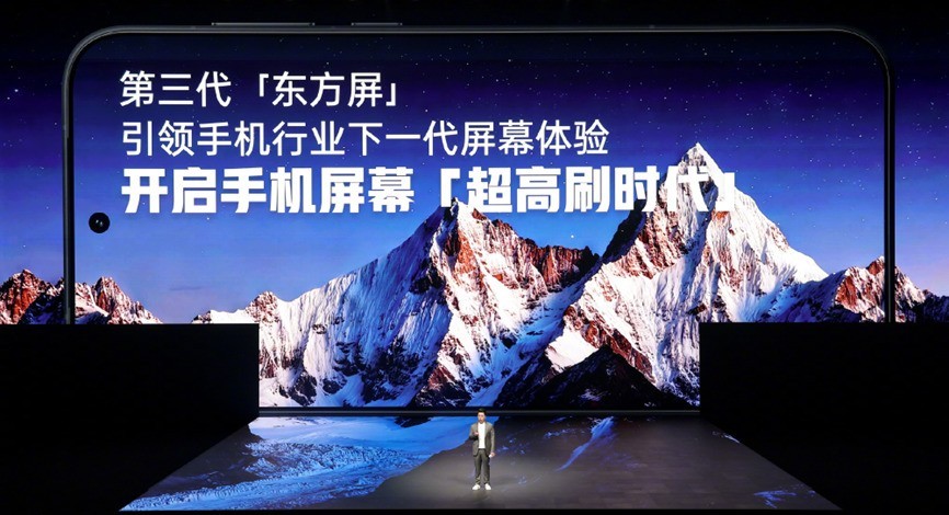 当旗舰转向影像，一加押注“性能Ultra”