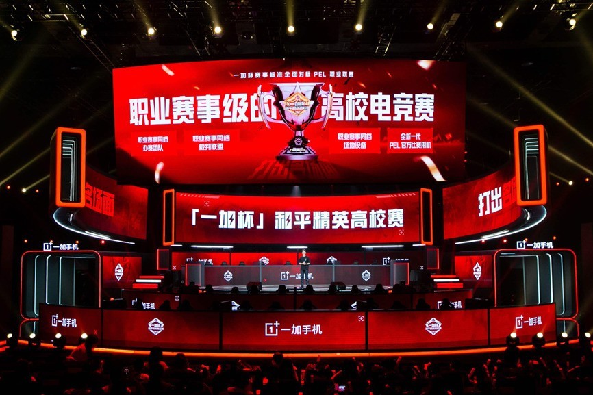 当旗舰转向影像，一加押注“性能Ultra”