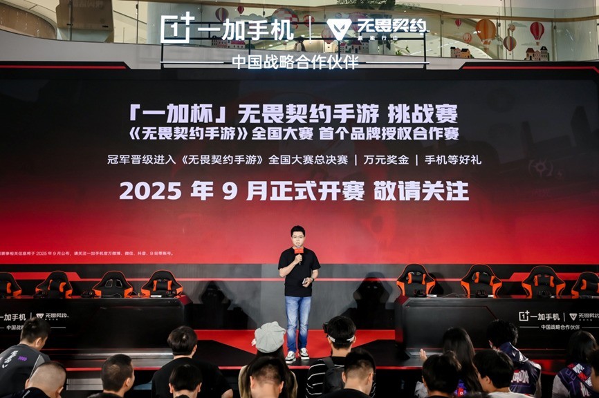 当旗舰转向影像，一加押注“性能Ultra”