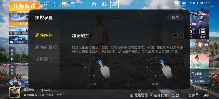 iQOO 15 游戏体验详解:双芯赋能,全维沉浸的掌上电竞旗舰