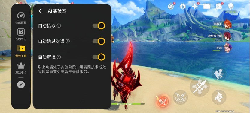 iQOO 15 游戏体验详解:双芯赋能,全维沉浸的掌上电竞旗舰