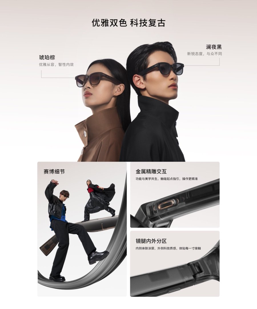   一直戴，一直拍：魅族StarV Snap 全面体验