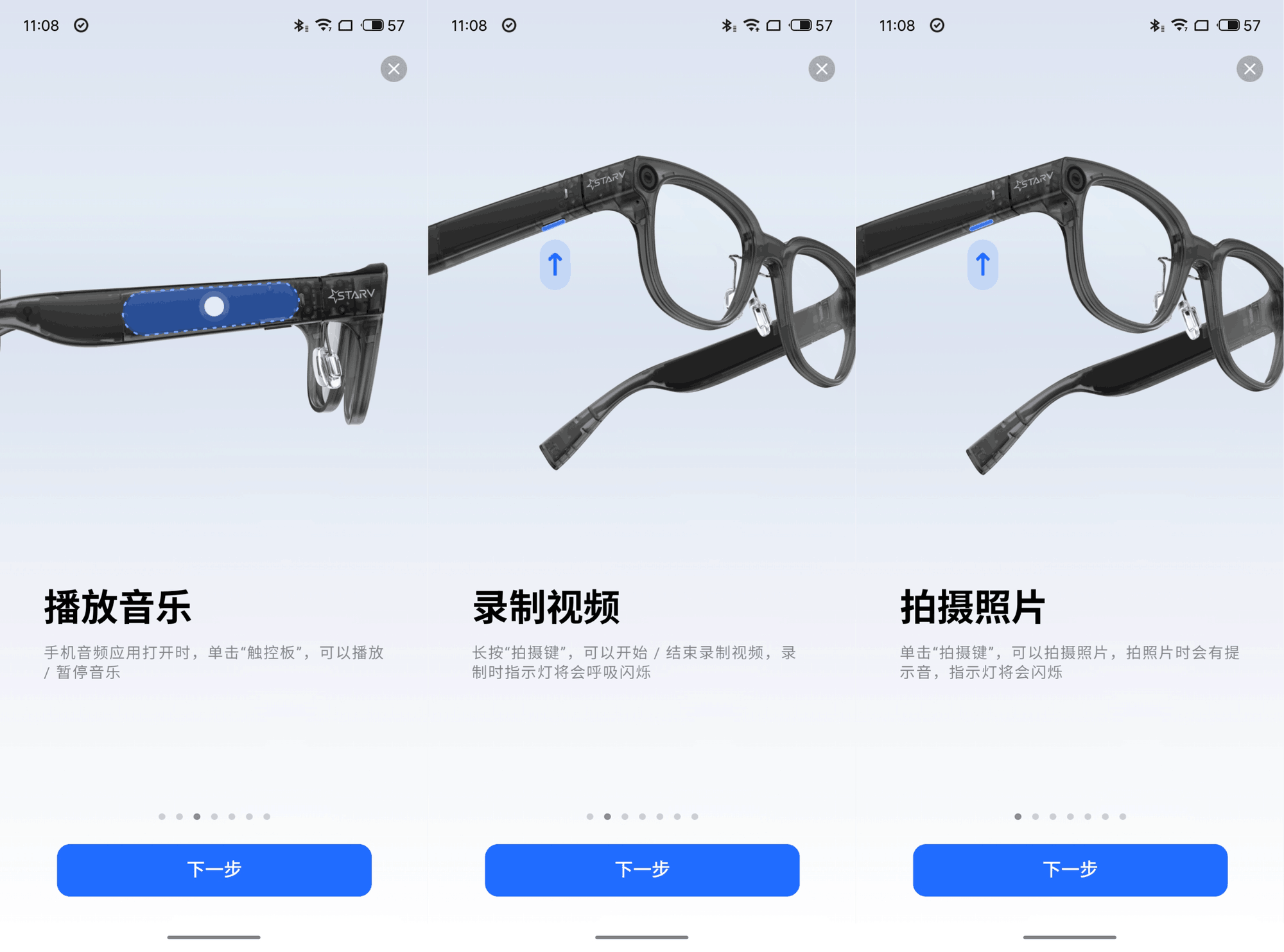   一直戴，一直拍：魅族StarV Snap 全面体验