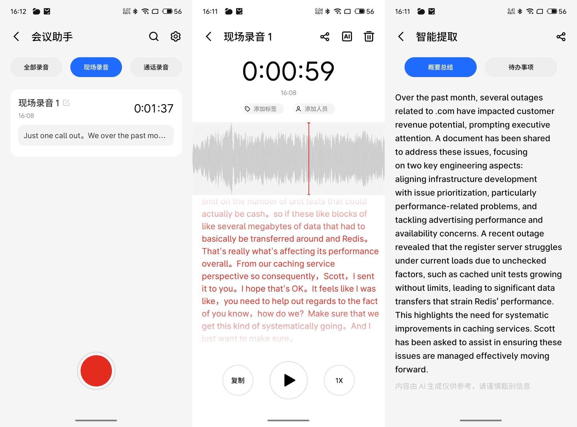   一直戴，一直拍：魅族StarV Snap 全面体验