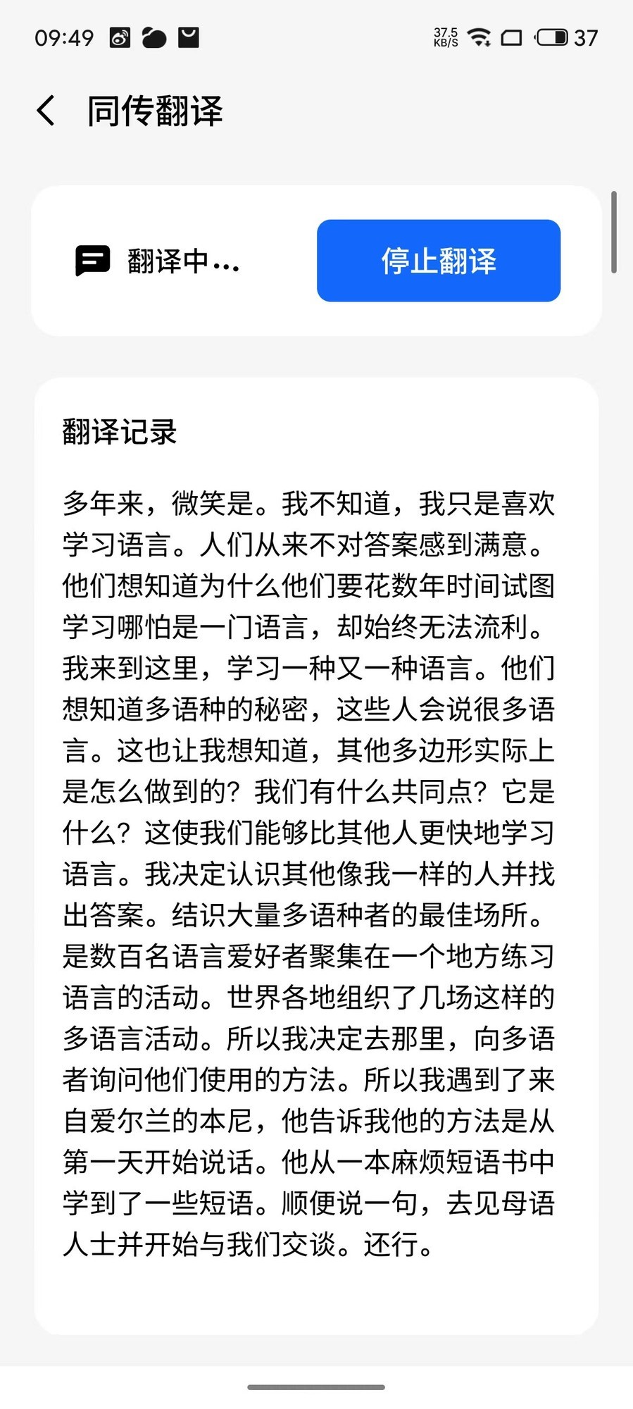   一直戴，一直拍：魅族StarV Snap 全面体验