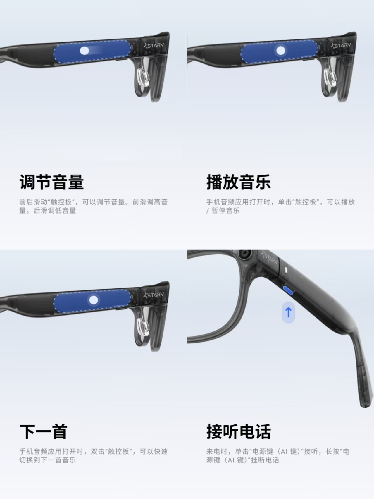   一直戴，一直拍：魅族StarV Snap 全面体验