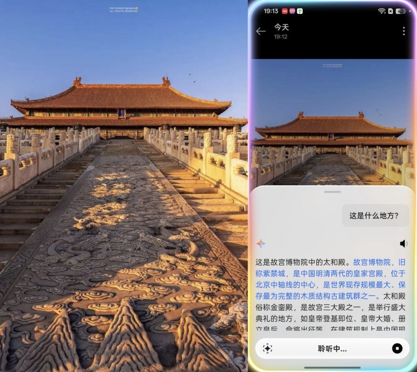 2025年底,用在手机上的AI到底有多聪明?