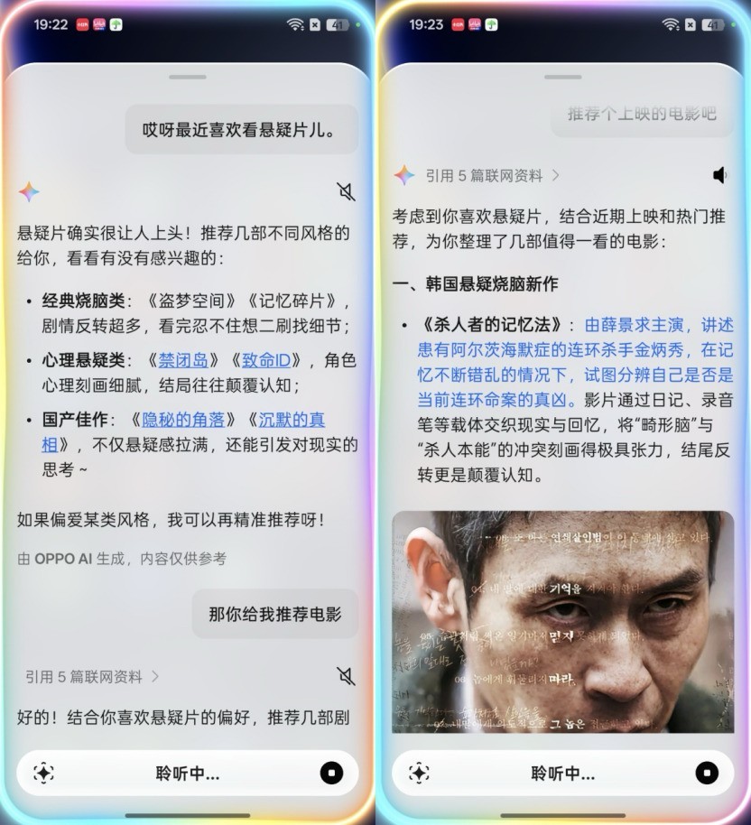 2025年底,用在手机上的AI到底有多聪明?