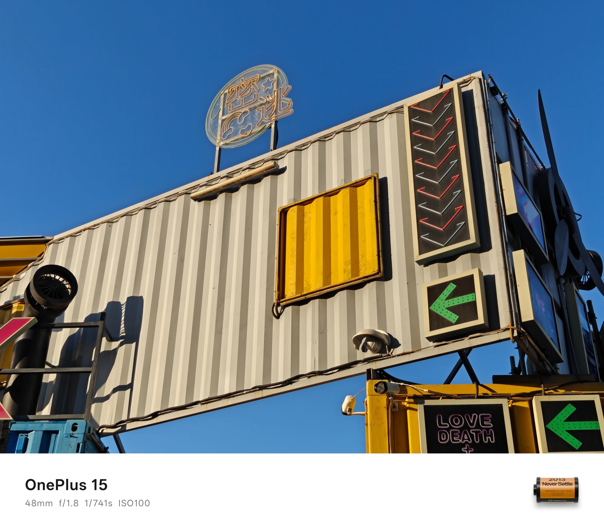 一加 15全卖点详解：性能Ultra、屏幕Ultra、续航Ultra，定义真正的超旗舰