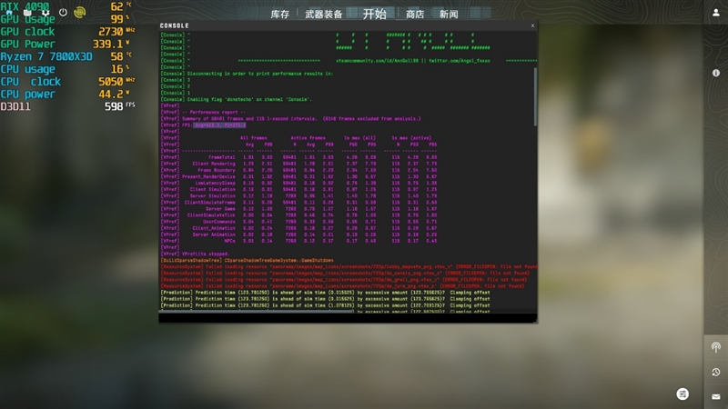 锐龙7 上市2年依旧是完美的游戏处理器！7800X3D VS. 酷睿i9-14900K