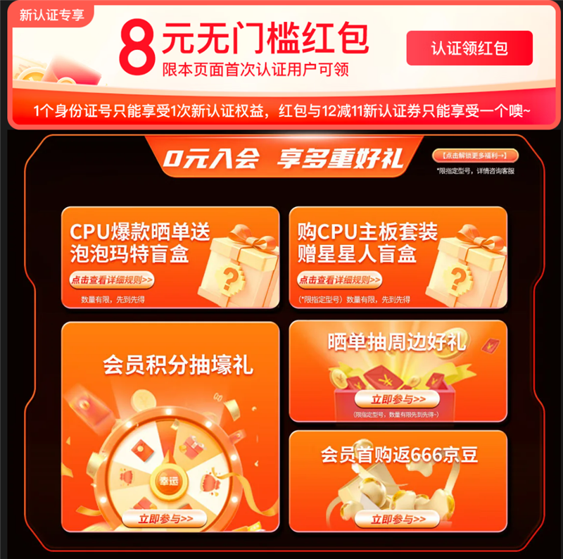 锐龙7 上市2年依旧是完美的游戏处理器！7800X3D VS. 酷睿i9-14900K