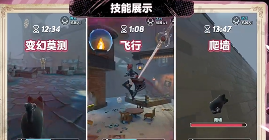 《蛋仔派对》梵蒂娅上线时间