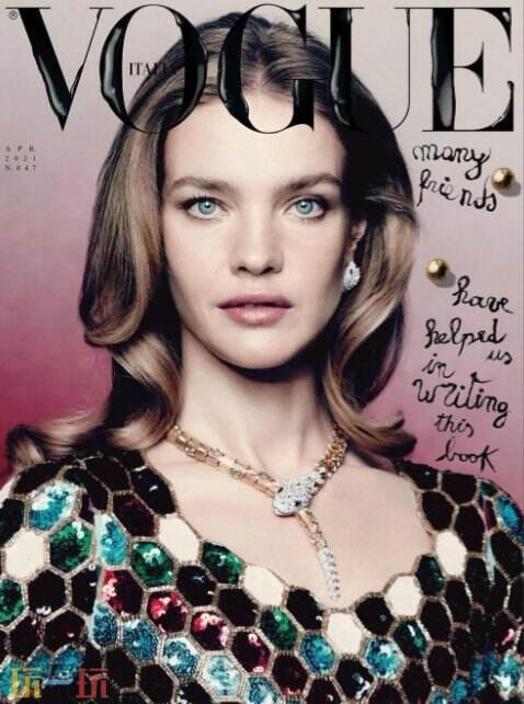 VOGUE时尚网站网址链接 vogue时尚网官网入口