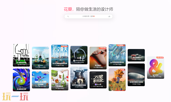 美图网入口在哪 美图网官方地址介绍