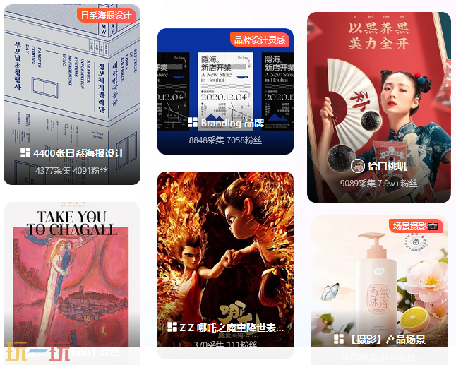 美图网入口在哪 美图网官方地址介绍