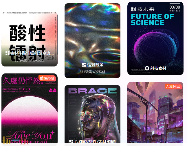 美图网入口在哪 美图网官方地址介绍