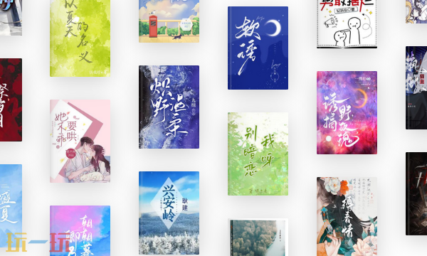 番茄小说网页版入口免费阅读 番茄小说官方网页版入口