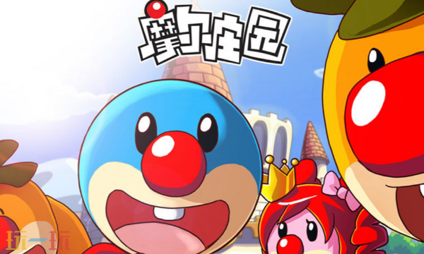 摩尔庄园网页版点击进入 摩尔庄园在线入口免费玩