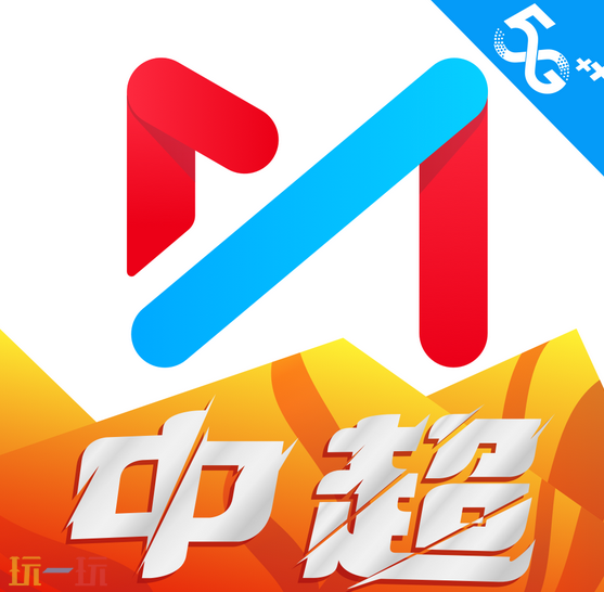 咪咕视频网页版入口在哪 咪咕视频网页版入口官网