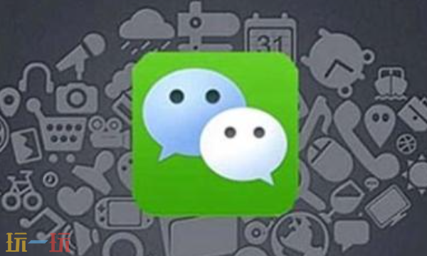 微信网页版入口是什么 微信网页版入口介绍