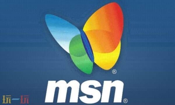 msn官网入口地址 msn官方网站入口可直接进入