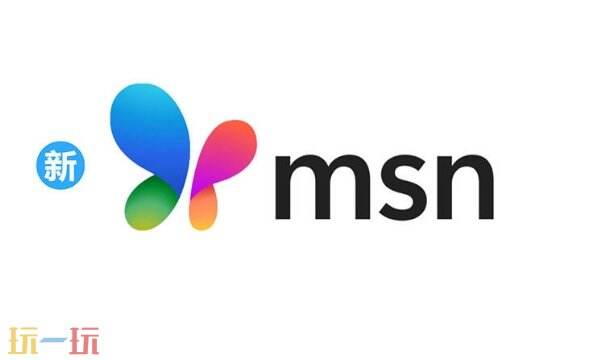 msn官网入口地址 msn官方网站入口可直接进入
