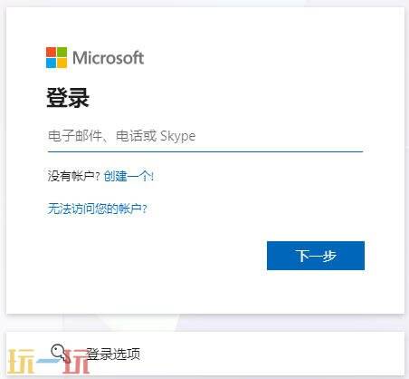 msn官网入口地址 msn官方网站入口可直接进入