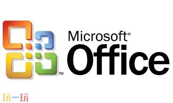 在线office办公网址进入 office在线编辑文档入口