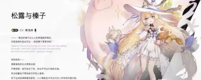 《二重螺旋》平民阵容搭配推荐